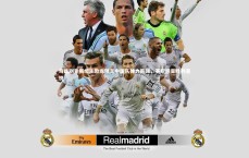 【九游体育】乌兹别克斯坦主教练预言中国队体力瓶颈，赛后感言胜利喜悦