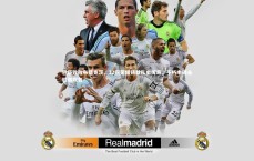 九游体育官方入口-巴萨致敬布斯克茨，32冠荣耀铸就队史传奇，不朽丰碑永驻诺坎普