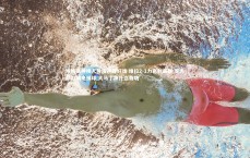 九游体育官方入口|埃梅里神换人导演逆转好戏 维拉2-1力克利兹联 罗杰斯双响电梯球 大马丁神扑立奇功