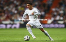 九游体育_亚足联赛程调整遇难题 九月提交国际足联新方案